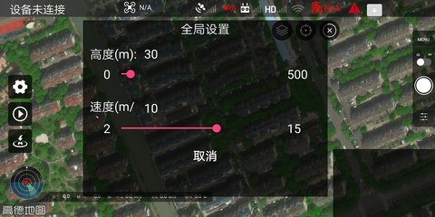 Smart无人机飞行控制软件 1.2.0_23061101_ 安卓版 1