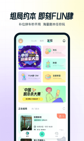AIFUN 1.2.6 安卓版 1