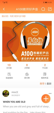 A100教学 1.5.0 安卓版 3