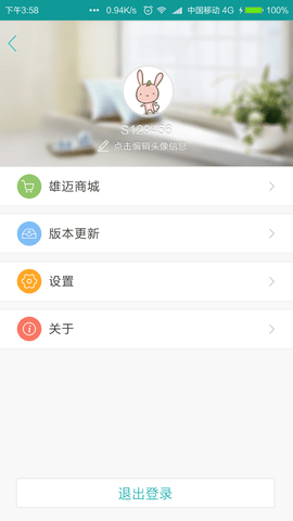 5G看看 5.6.0 安卓版 2