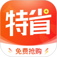 特省喜报