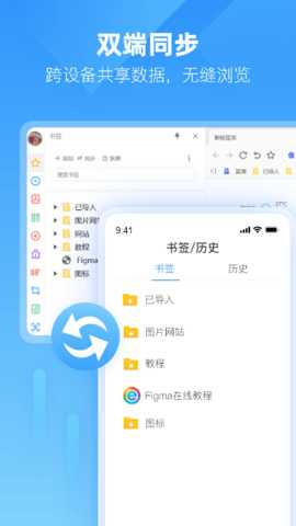 小智浏览器 v3.3.0.8 安卓版 3