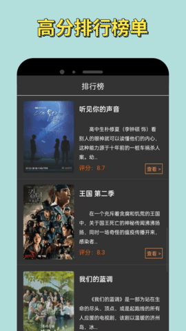 小苹果影视 2.1.0 安卓版 1