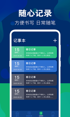 游戏隐藏大师 10.2.2104 安卓版 3