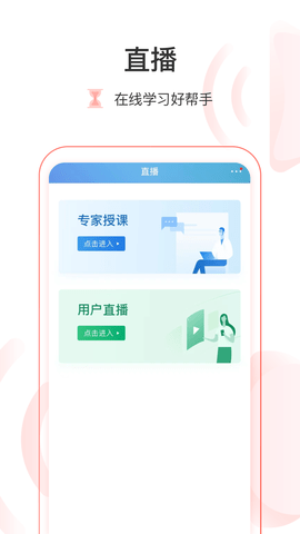 医链云学院 1.9.20 安卓版 1