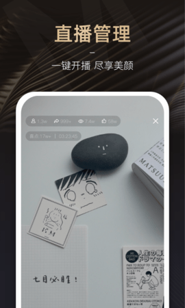 MRG商家版 3.5.0 安卓版 4