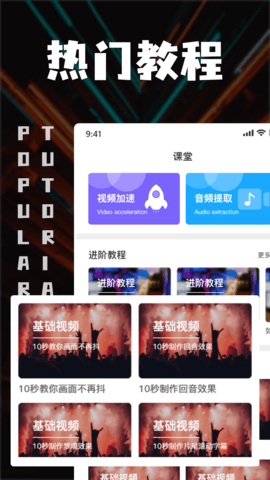 中视频剪辑 1.7.0 安卓版 1