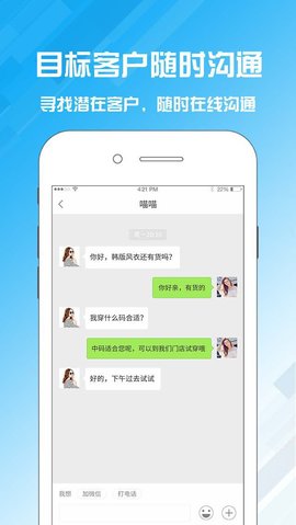名片设计宝 2.3.0 安卓版 3