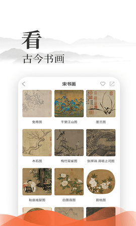 爱读经 1.1.1 安卓版 2