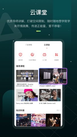 KOLO 3.1.3 安卓版 2