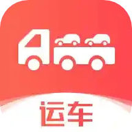 运车管家发车版