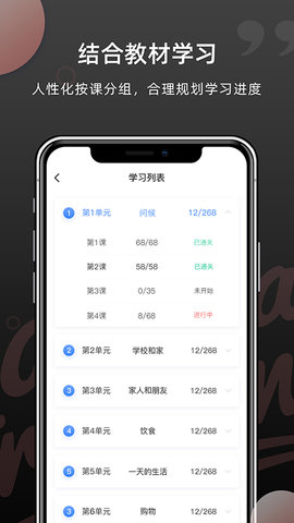 韩语单词 1.5.9 安卓版 3