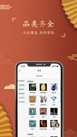 嘉盒在线 1.1.28 安卓版 2