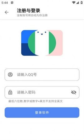 阿布软件盒App最新版 1.1.0 安卓版 1