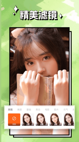 清风相机app 1.0.0.102 安卓版 1