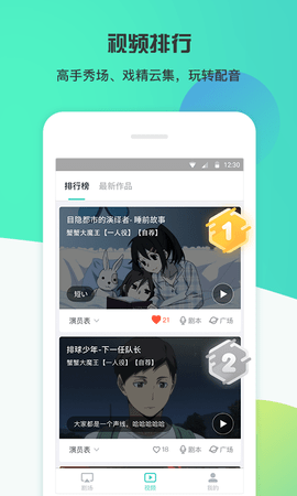 最最剧场 3.10 安卓版 3