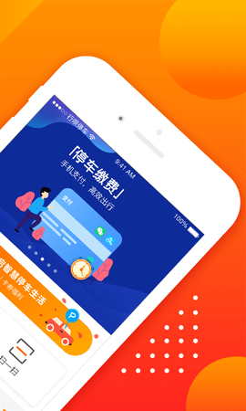 行呗 2.0.4 安卓版 1