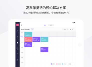 有赞美业HD 4.11.57 安卓版 1