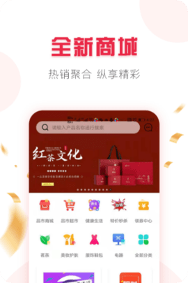 品市 1.5.1 安卓版 3