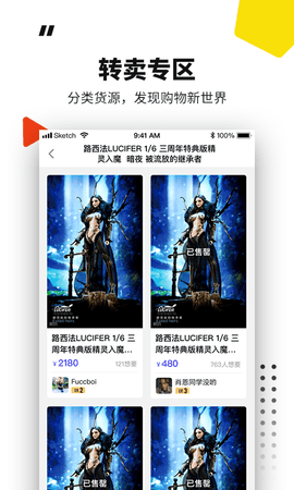 模坑 6.12.2 安卓版 2