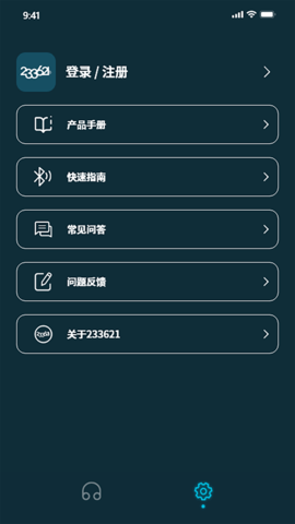 233621 1.5.3 安卓版 3