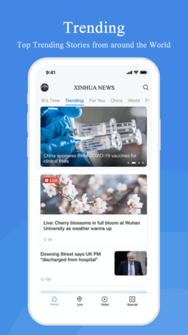 XinhuaNews 4.0.8 安卓版 2