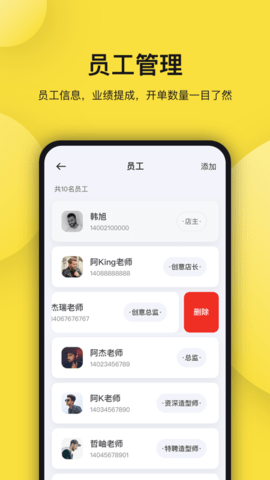 托你 1.5.6.252 安卓版 2