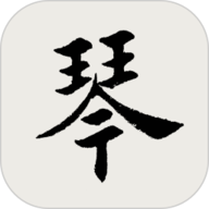 古琴调音器