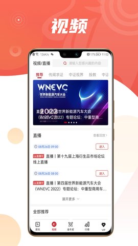 中证金牛座 1.1.36 安卓版 1