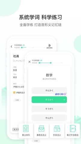 词道 3.2.8 安卓版 3