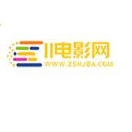 11电影网最新版