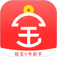 钱宝5号助手