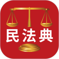 民法典解读app下载-民法典解读2025最新版