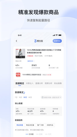 考古加 4.7.1 安卓版 3