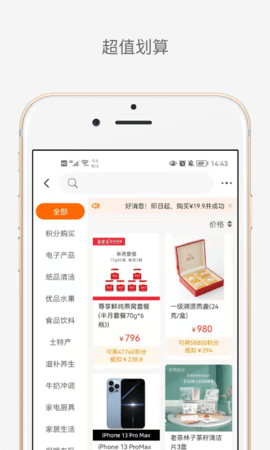 玛丽莱V生活 1.0.9.4 安卓版 2