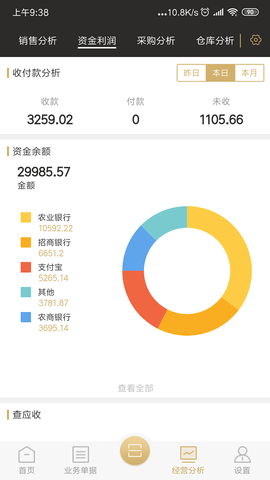 云小批 1.5.1 安卓版 1