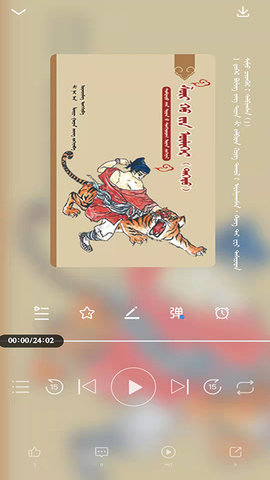 蓝色草原 3.0.4 安卓版 2