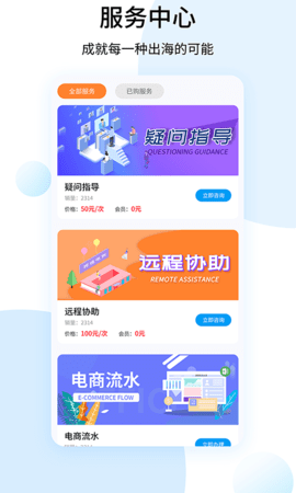 shopee跨境电商宝典 1.2.1 安卓版 2