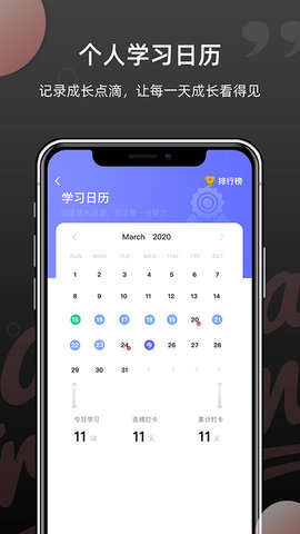 韩语单词 1.5.9 安卓版 4