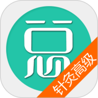 中医针灸高职总题库