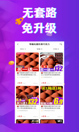 多返猫 0.0.28 安卓版 3