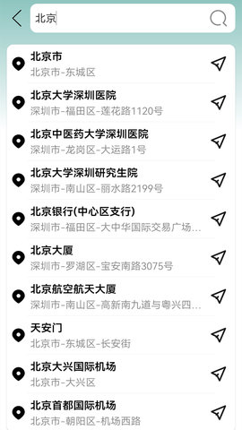 高清卫星地图 1.9 最新版 1