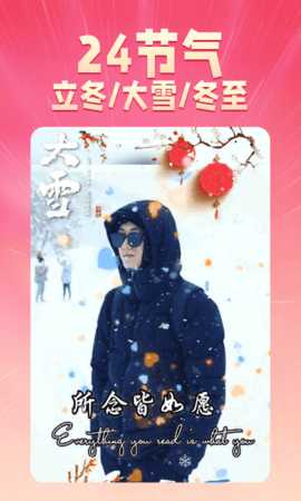 乐映 1.9.0 安卓版 1