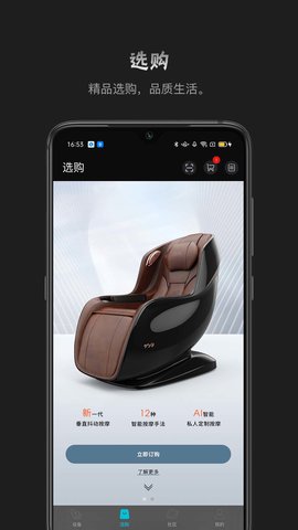 瑞多 4.2.7 安卓版 2