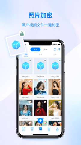 司空 5.5.9 安卓版 1
