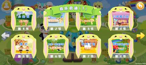 叮铛小钟琴 1.0.9 安卓版 1