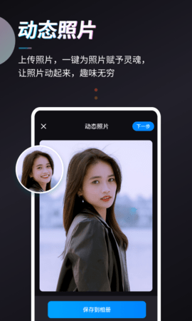 Styler 3.9.0.0 安卓版 1