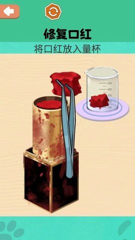 修复大师最新版 1.0 安卓版 1