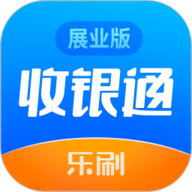 乐刷收银通（展业版）