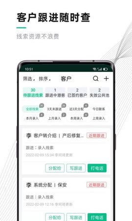 熊猫系统 7.1.4 安卓版 2
